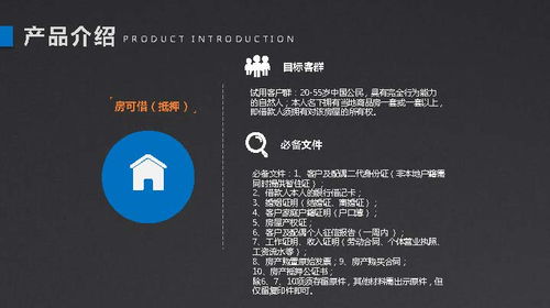 引行金融 —— 專注小微企業有尊嚴的金融服務**\n副標題 精心策劃·創意設計·公關賦能\n\n## 寄語與品牌精髓\n引行金融以“為小微企業提供有尊嚴的金融服務”為品牌靈魂。從成立之初，便以企業社會價值和客戶陪伴為本，因敏捷靈活、風控嚴謹和創新破局而享譽業界。無論易用產品選擇，還是金融知識賦能，我們貫穿響應路徑的無保留協作心態。\n\n為此，引行品牌推廣體系的重中之重即是 **宣傳冊的策劃與設計**和最匹配的**項目公關框架**。“相企業同心，歷風險壯樹”。這將真實匹配復雜實體經濟轉型期的小微客戶渴望和